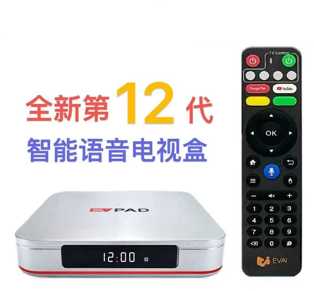 中日韩款 (最多人买)