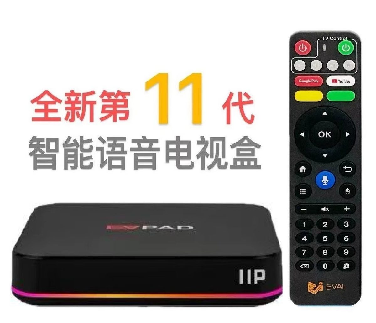 全球旗舰款 (顶配)