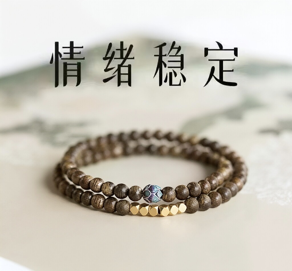 双圈叠戴手串